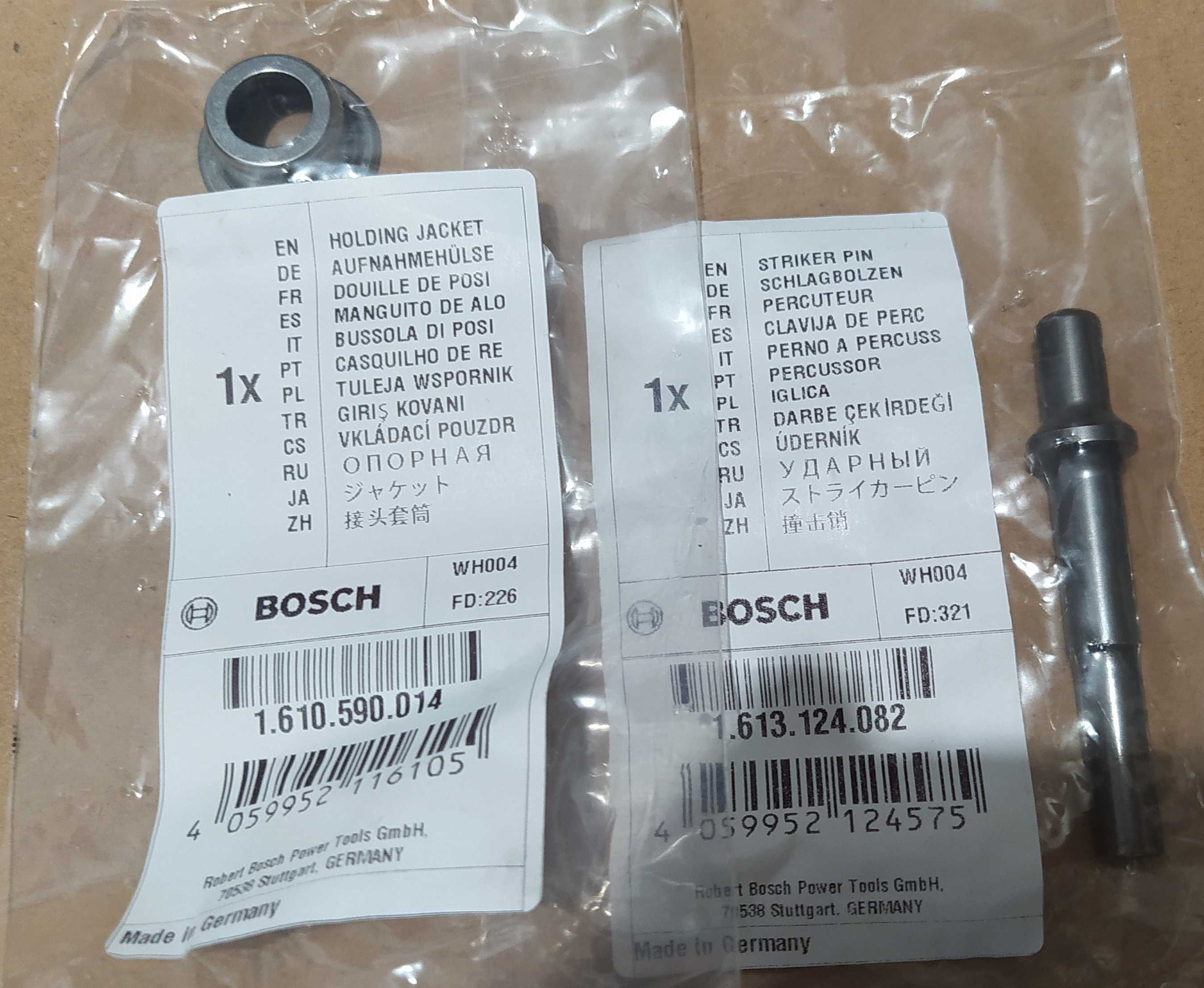 Части за Бош Bosch GBH2-26 DFR и DRE