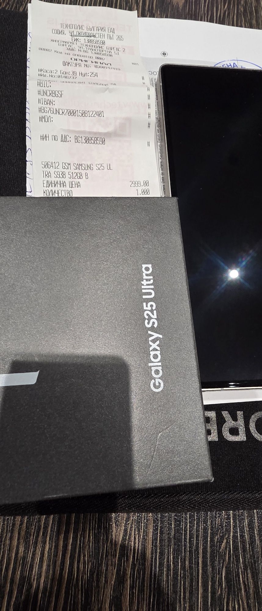 Samsung galaxy s25 ultra