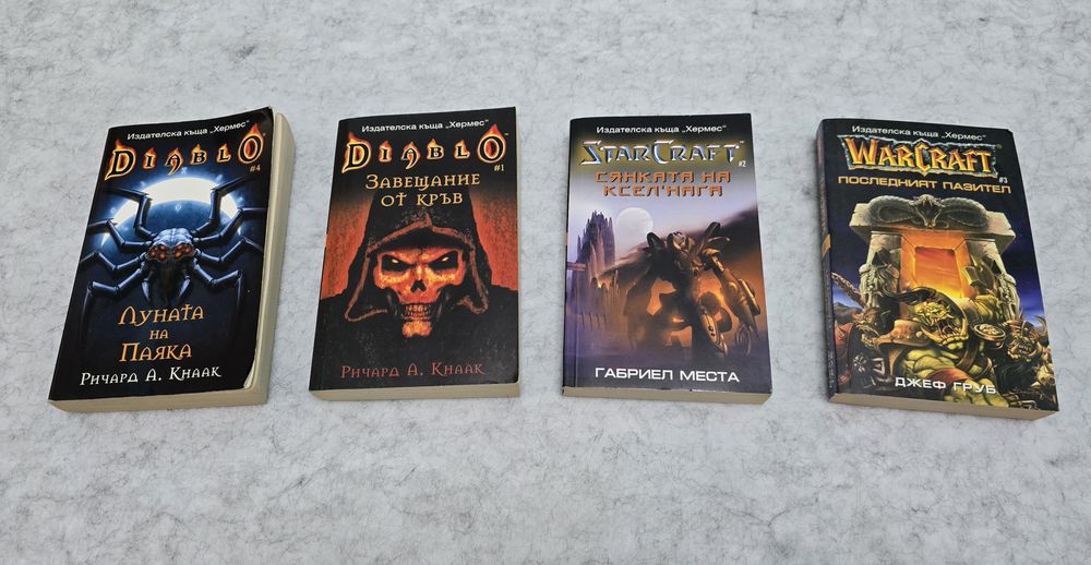 Продавам 4 книги на Diablo, StarCraft и Warcraft