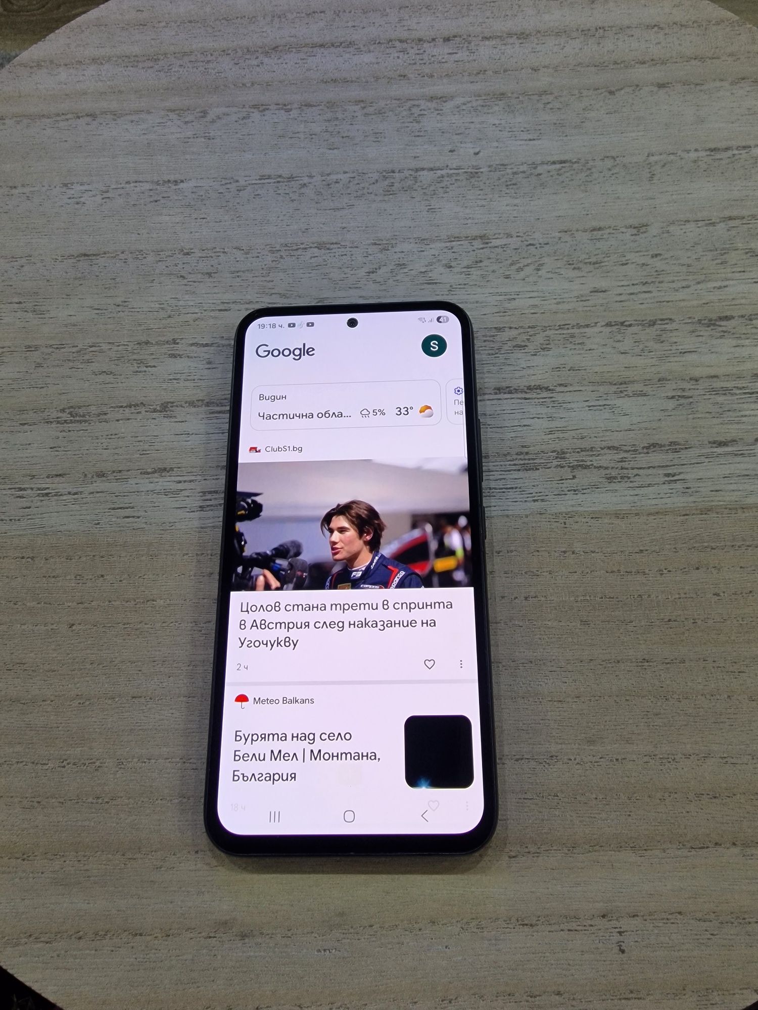 Samsung A54 5G 128GB