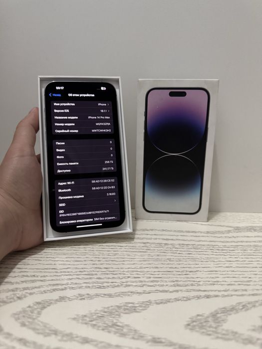 Iphone 14 Pro Max 256 Gb 85%