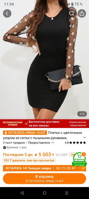 Продам новое платье