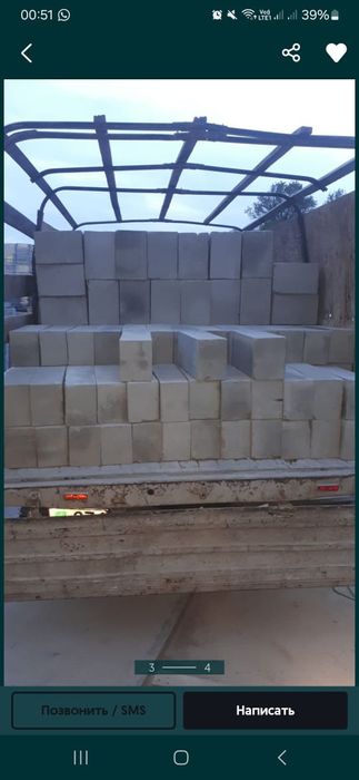 Перегородки 10×20×50