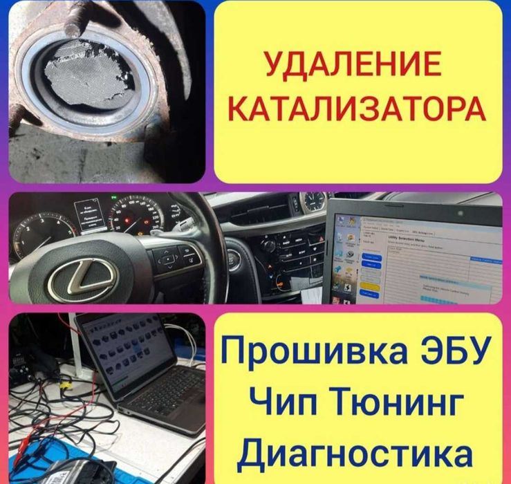 Скупка катализаторов приём катализатора, катализатор дорого