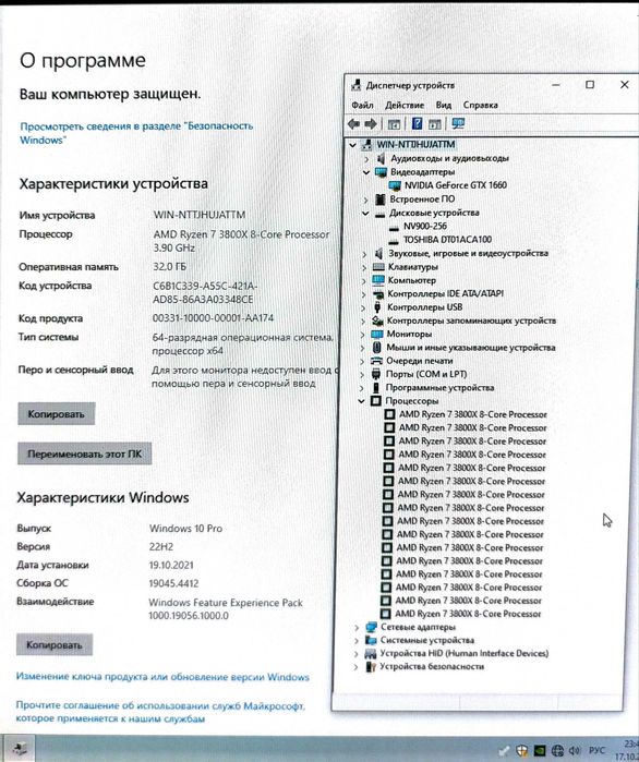 Срочно продам мощный игровой кейс Ryzen 7 GTX 1660 RAM32 SSD 240/1000