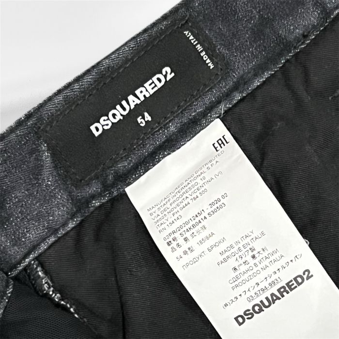 Dsquared2 мъжки оригинални дънки