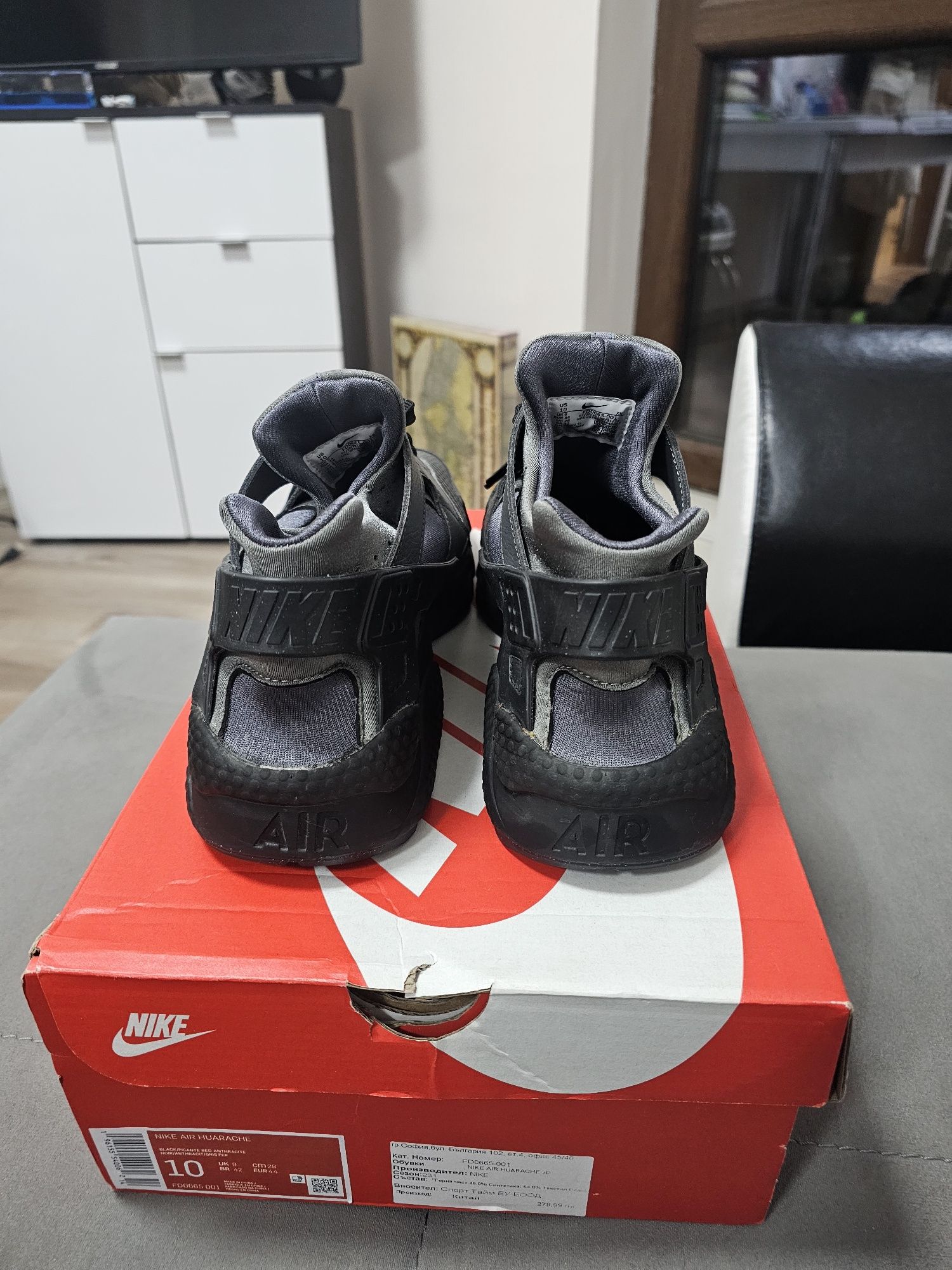 Nike Air Huarache FDO665-001