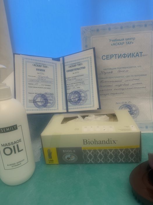 Общий массаж тела + урологический на простату от 10.000 тысяч