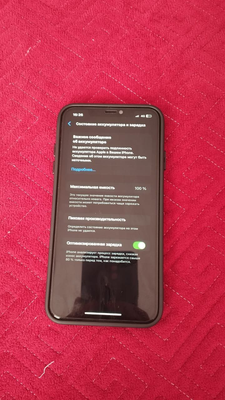 Iphone xs max 64 gb разбилась задняя крышка