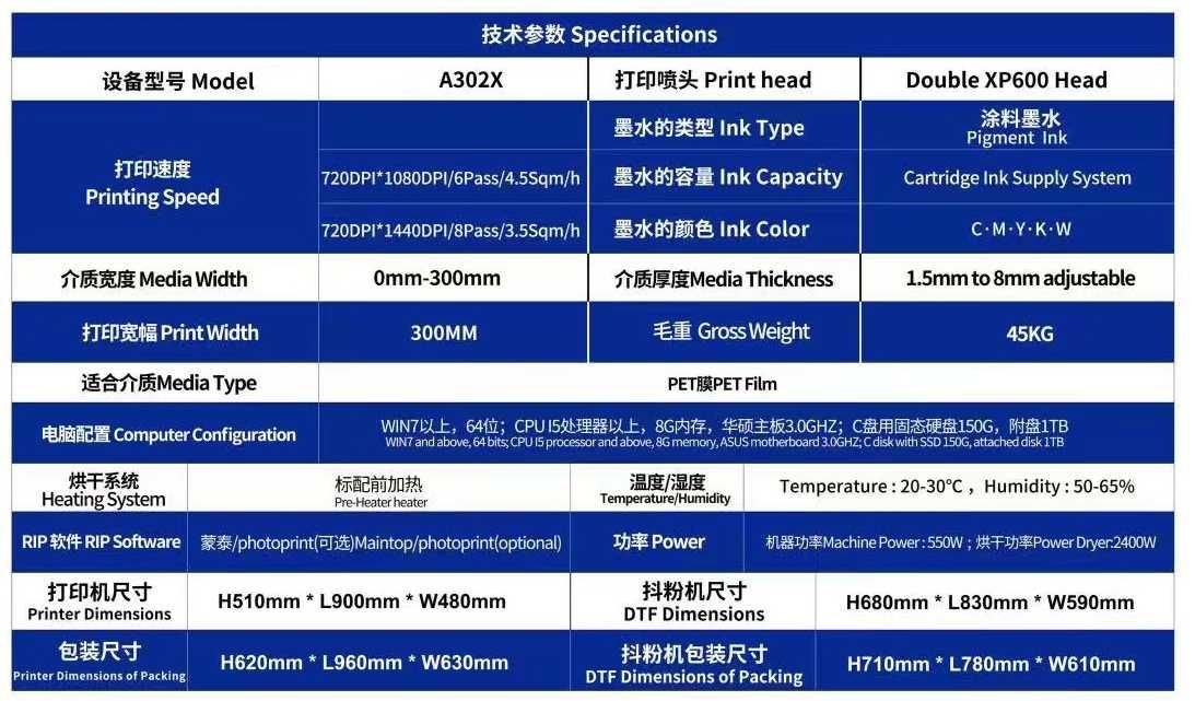 DTF printer A302X