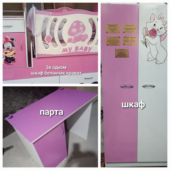 Расмдагилар срочно сотилади.