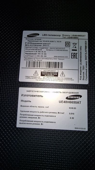 Телевизор 48дюймов samsung smart tv 3d UE48H6650AT