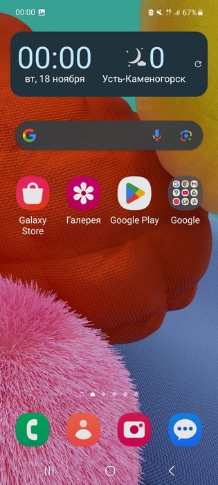 Самсунг а51 в идеале