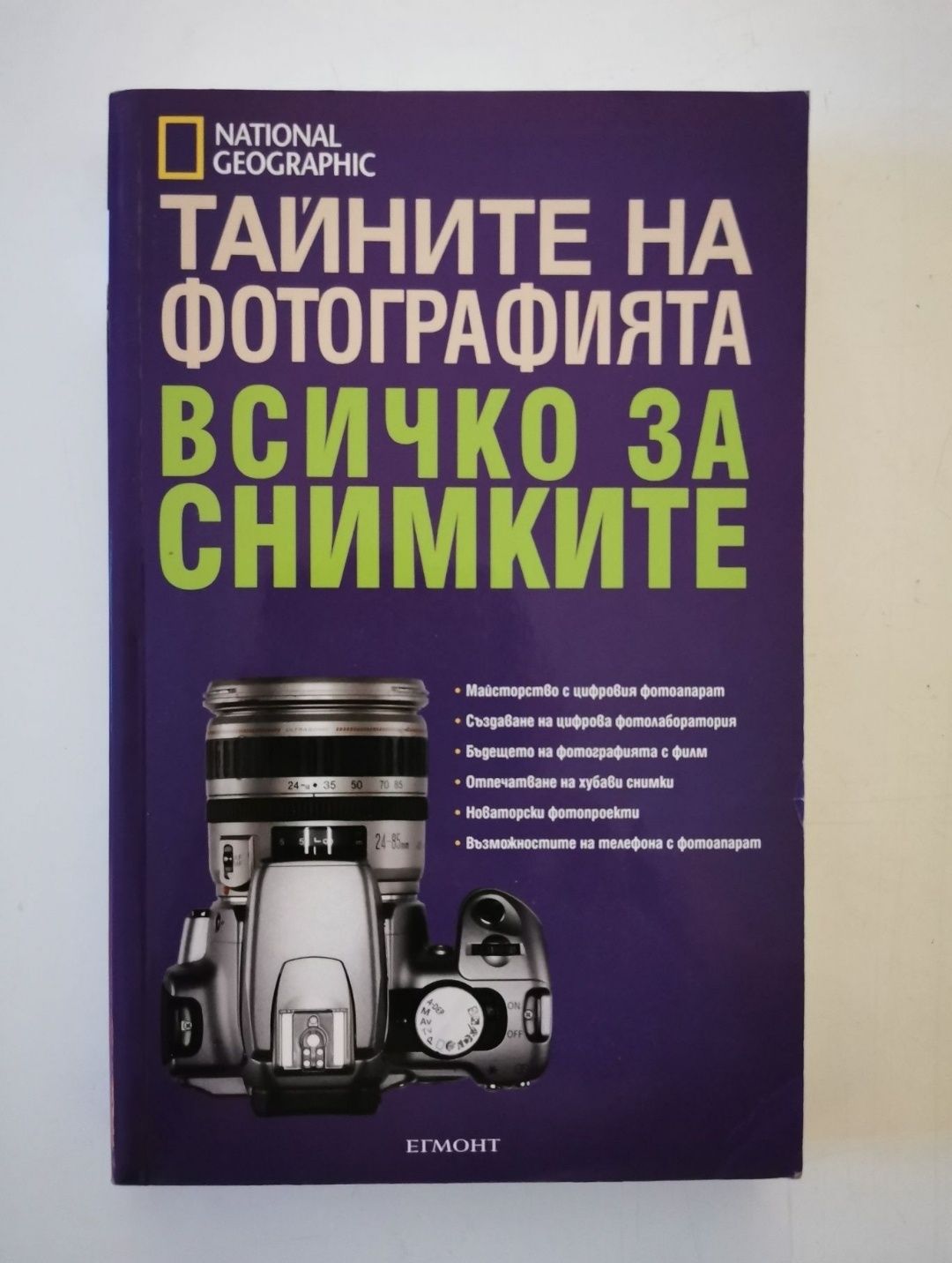 Книги различни, отстъпка при комбинация