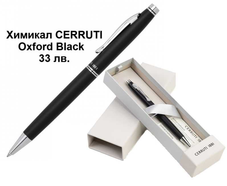 Луксозен химикал CERRUTI 1881 Oxford Black