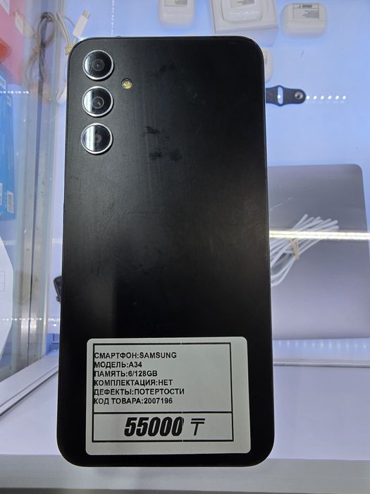 Телефон Samsung A34 128gb рассрочка Реал ломбард