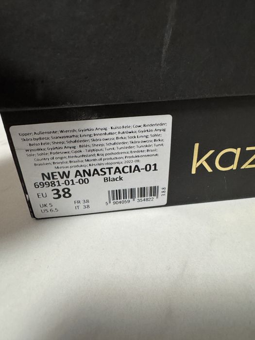 Pantofi din piele naturala Kazar