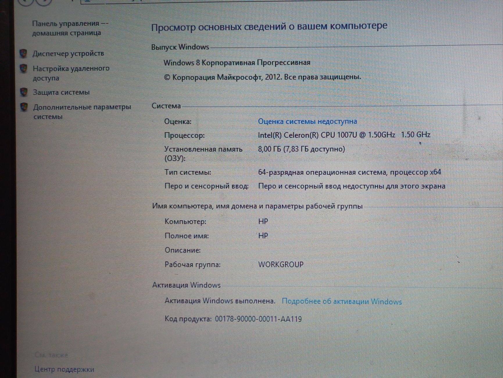 Asus kompyuter 8 ga 1 TB