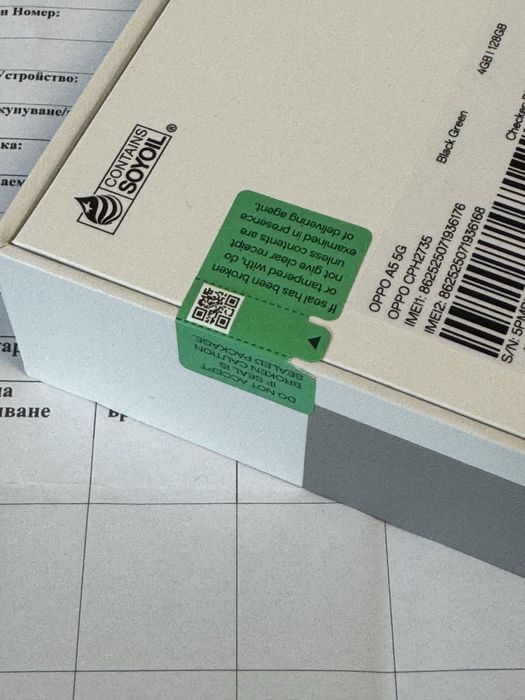 ЗАПЕЧАТАН 128GB Oppo A5 5G Гаранция А1 2027 Black Green / Черен /Зелен