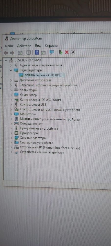 Продам компьютер