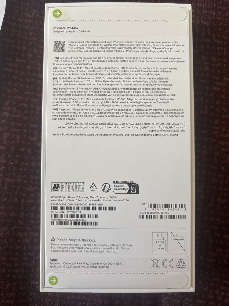 Запечатан 256 GB iPhone 16 pro max Технополис Гаранция 2 години.