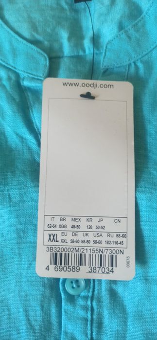 Мъжка ленена риза с дълъг ръкав