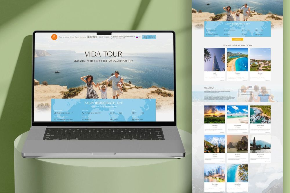 Разработка сайта под ключ - лендинг, многостраничный, SEO продвижение