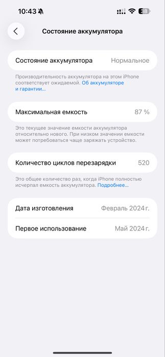 Iphone 15pro max sotiladi