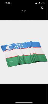 Флаг Узбекистана в наличии