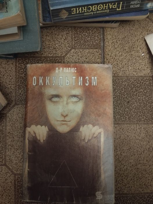 Книги с 1953г. по1993г.