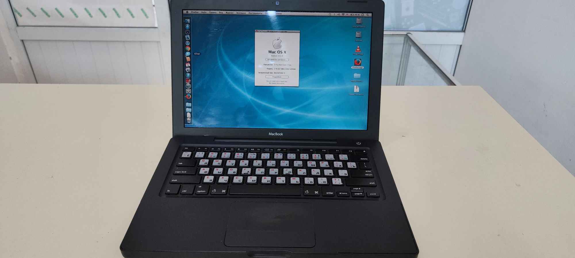 Macbook a1181 в рабочем состоянии