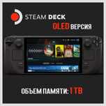 Steam Deck OLED 1tb