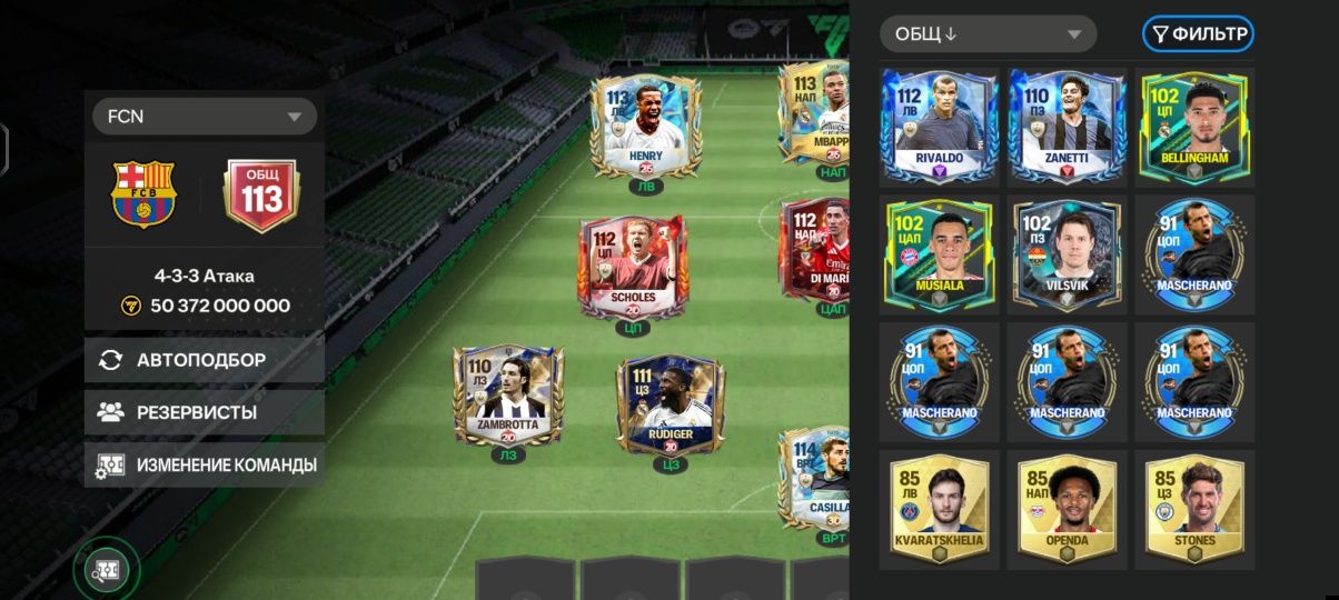 Аккаунт в игре Fc mobile
