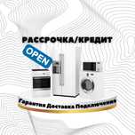 Бытовая БУ техника: Холодильники, Стиралки, плиты и мелкий быт.