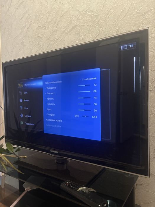 Телевизор сатылады