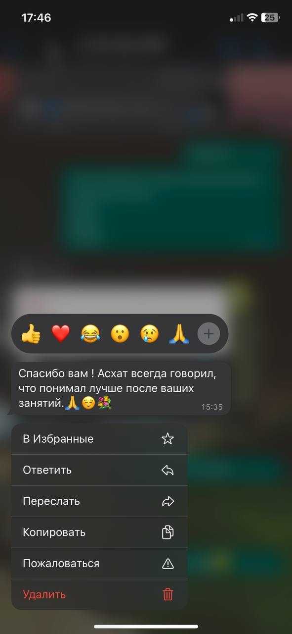 Репетитор по математике и физике, подготовка к НИШ/РФМШ/БИЛ