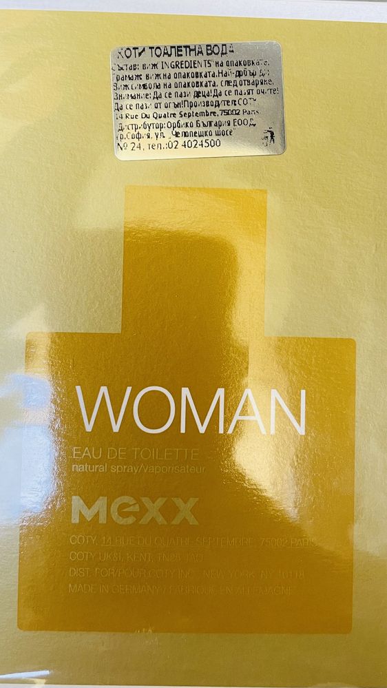 Парфюм MEXX Women