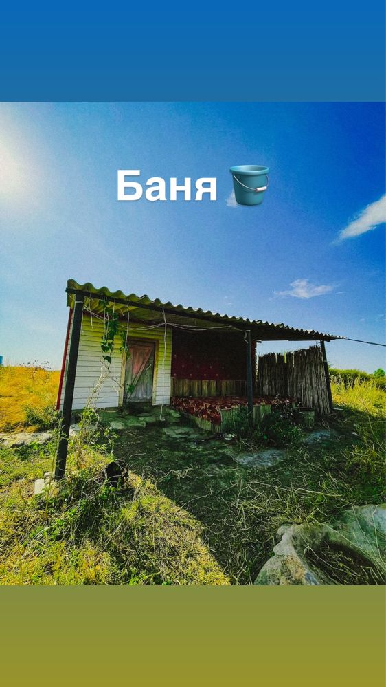 Продам или обменяю выгодное предложение