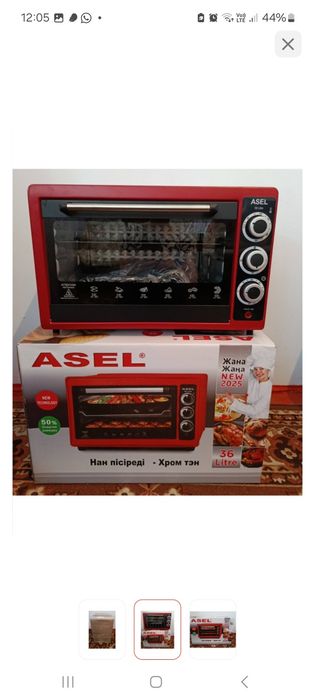 Продам Духовку Asel.