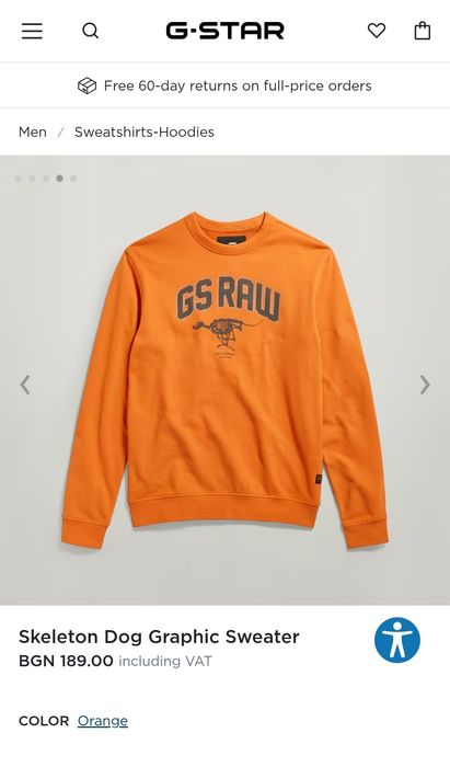 Оригинална блуза G-Star Raw Skeleton S нова мъжка суичър фланела