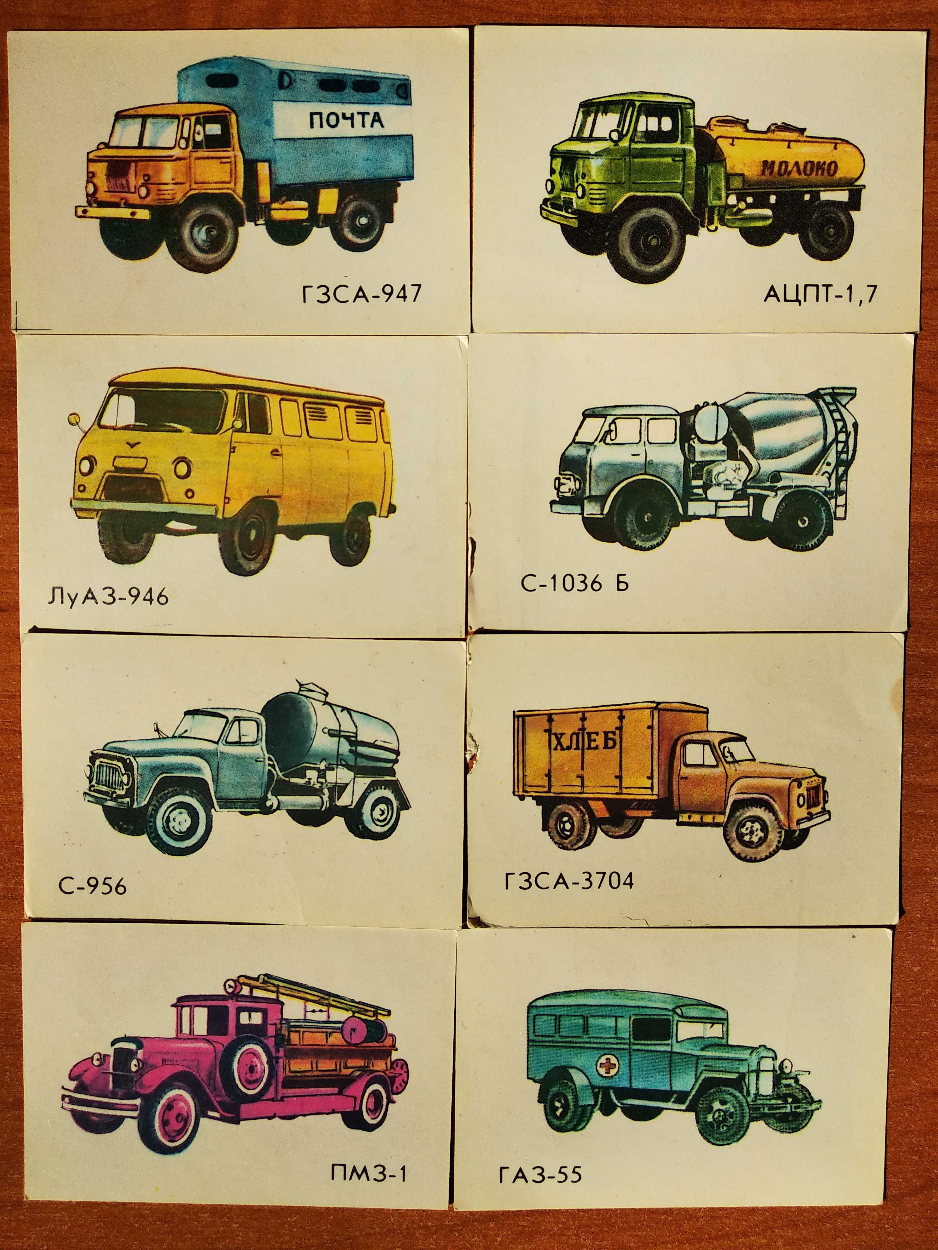Календарики из серии "Автомобили" 1987 год