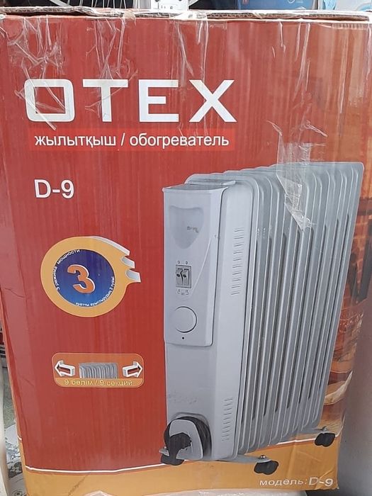 Продам новый обогреватель
