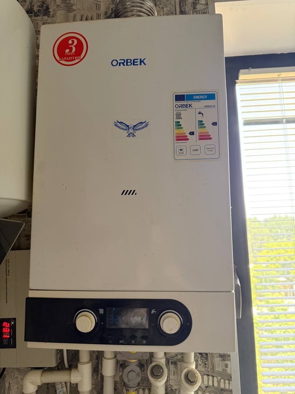 Двухконтурный газовый котел ORBEK