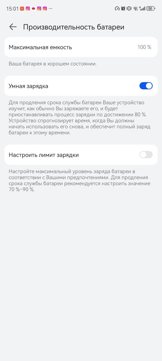 Huawei Nova 12 SE
