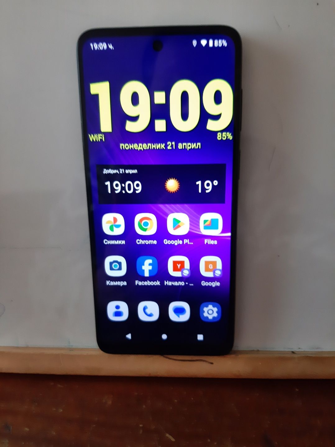 продавам MOTOROLA G22 ,110лева