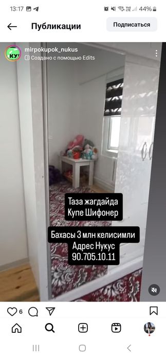 Mebeller shkaf,trumo,ugalik, kuxinniy ugalok divan glemler satiladi