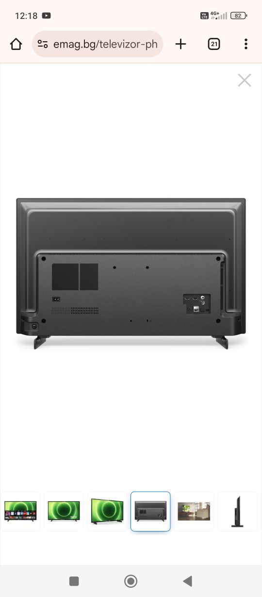 Телевизор Philips 32PFS6805/12, 32" (80 см), Smart, Full HD, LED

 4.2