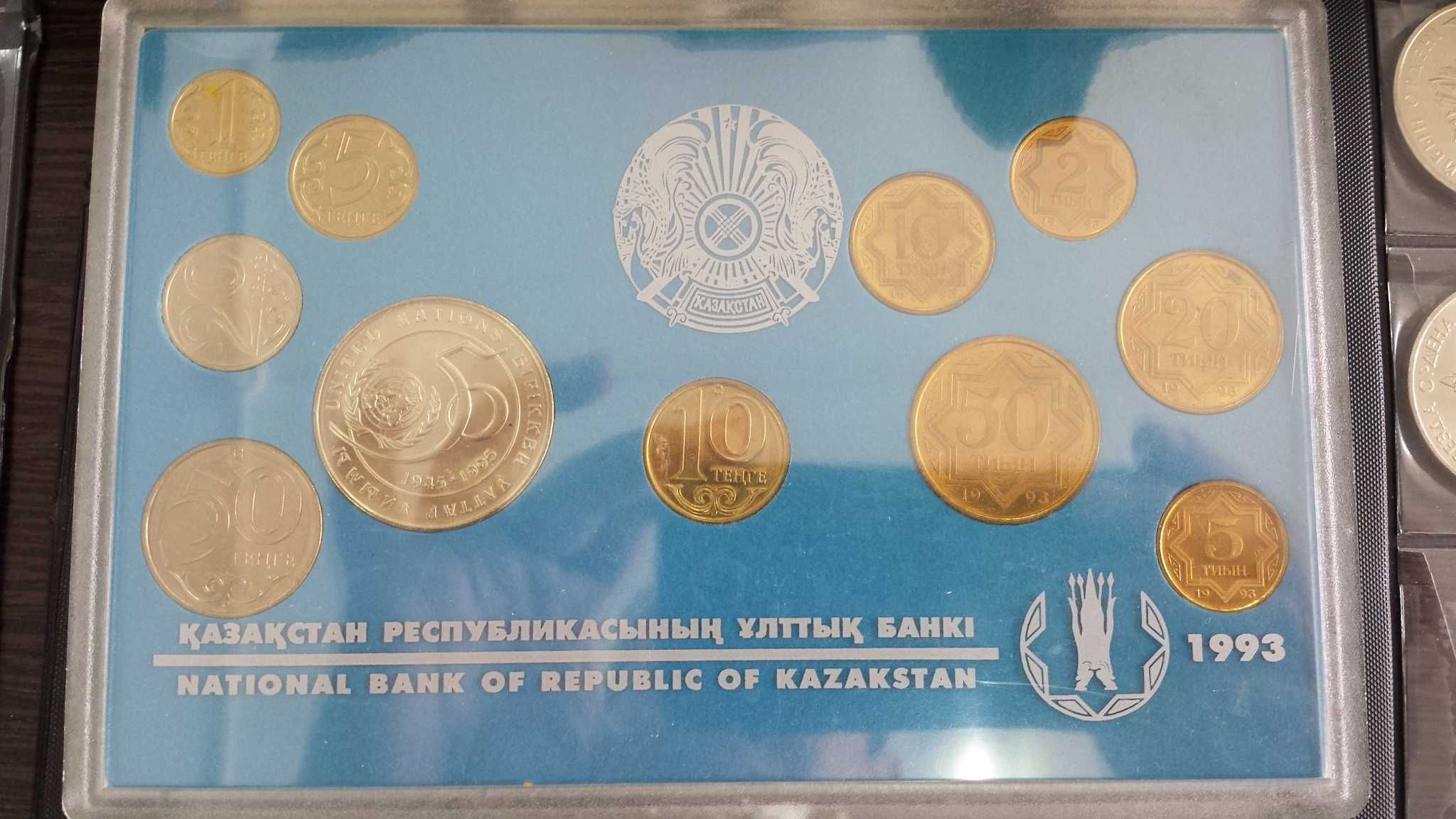 Памятные и юбилейные монеты Казахстан (нейзильбер)