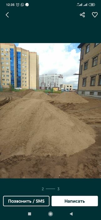 Щебень Песок Грунт Баласт Доставка КАМАЗ 13-15 тонн