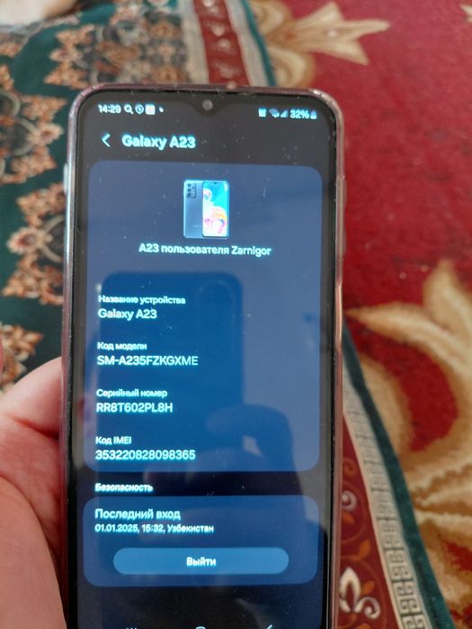 Galaxy a23 karobka bor